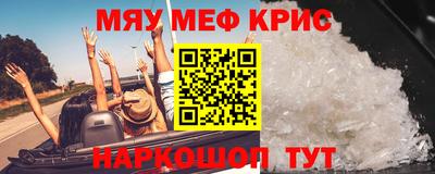 эйфоретик Севастополь