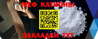 эйфоретик Севастополь