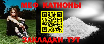 mdpv Сланцы