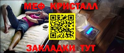 эйфоретик Севастополь