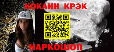 гашиш Северобайкальск