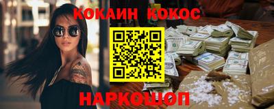 эйфоретик Севастополь