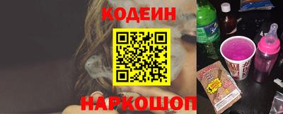 mdpv Сланцы