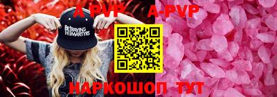 гашиш Северобайкальск