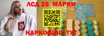 эйфоретик Севастополь