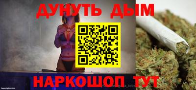 гашиш Северобайкальск