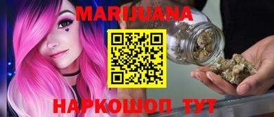 гашиш Северобайкальск