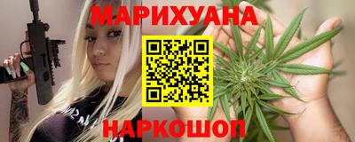 гашиш Северобайкальск