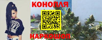 гашиш Северобайкальск