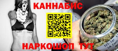 гашиш Северобайкальск