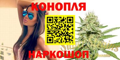 эйфоретик Севастополь