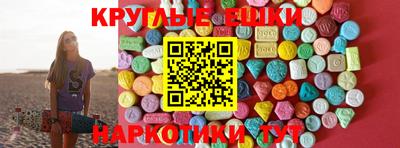 mdpv Сланцы