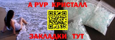 меф VHQ Свободный
