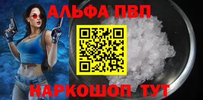 эйфоретик Севастополь
