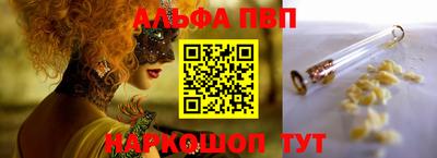 эйфоретик Севастополь
