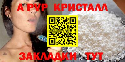 гашиш Северобайкальск