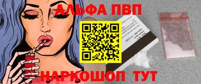гашиш Северобайкальск