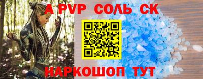 эйфоретик Севастополь