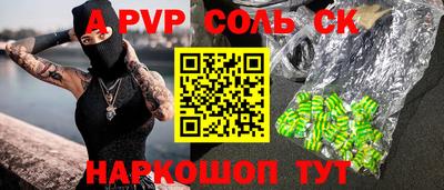 эйфоретик Севастополь