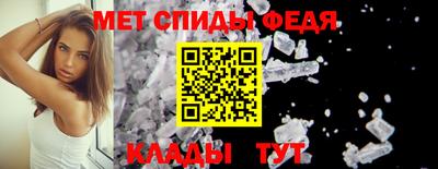 меф VHQ Свободный