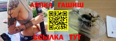 гашиш Северобайкальск