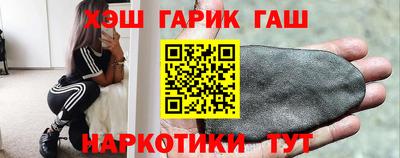 эйфоретик Севастополь
