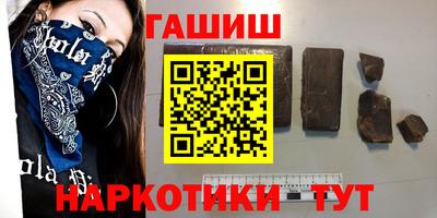 эйфоретик Севастополь