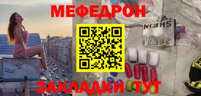 меф VHQ Свободный