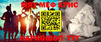 эйфоретик Севастополь