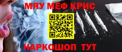 меф VHQ Свободный