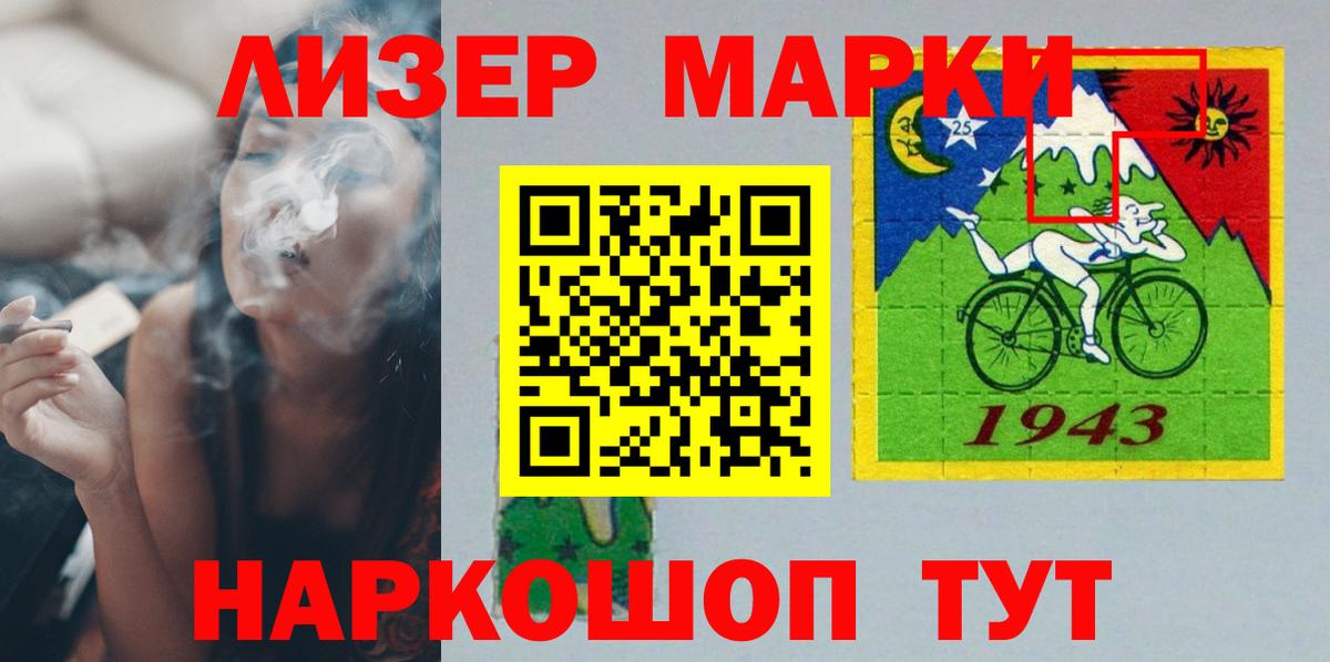 Петропавловск-Камчатский  ЛСД экстази ecstasy  MEGA ССЫЛКА  Вход с VPN  ЛСД экстази ecstasy 