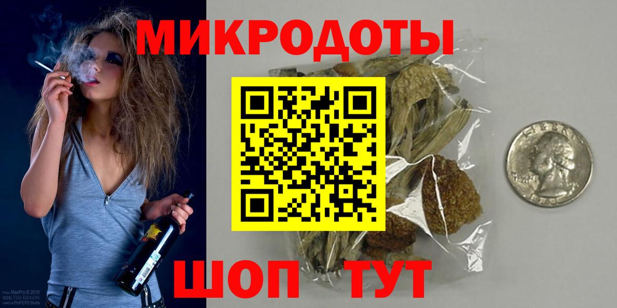 наркошоп  Галлюциногенные грибы Magic Shrooms  Вход с VPN  Петропавловск-Камчатский 